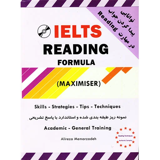 آیلتس ریدینگ فرمولا مکسیمایزر | خرید کتاب زبان انگلیسیIELTS Reading Formula maximiser معمارزاده با بهترین قیمت