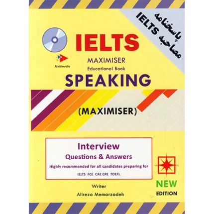 آیلتس مکسیمایزر اسپیکینگ | خرید کتاب زبان انگلیسی IELTS maximiser speaking educational book اثر معمارزاده با بهترین قیمت