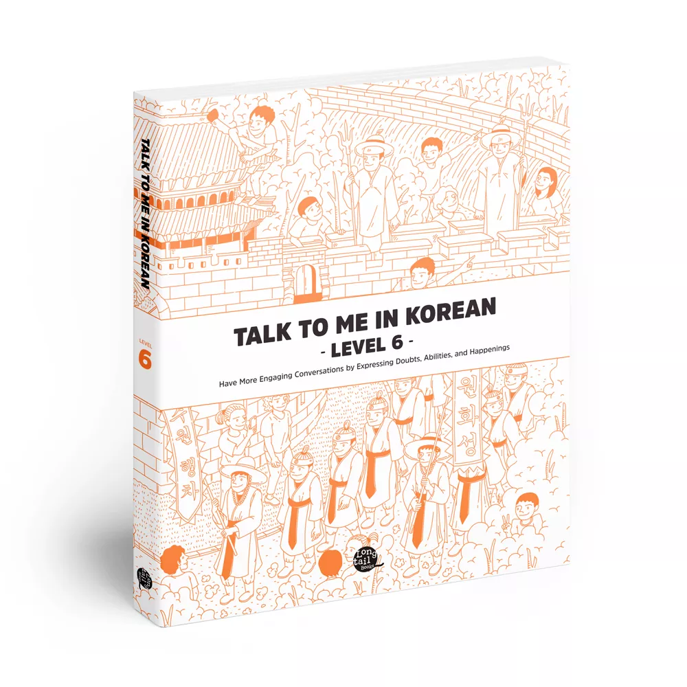 تاک تو می این کرین 6 | خرید کتاب کره ای Talk To Me In Korean 6 با بهترین قیمت