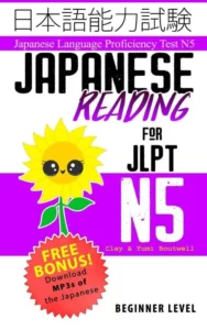 خرید کتاب ژاپنی Japanese Reading for JLPT N5 با بهترین قیمت
