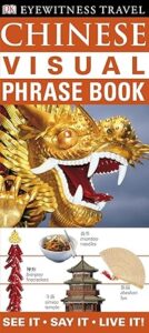 خرید کتاب چینی Visual Phrase Book Chinese با بهترین قیمت