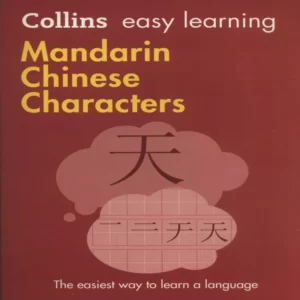 خرید کتاب چینی Easy Learning Mandarin Chinese Characters با بهترین قیمت