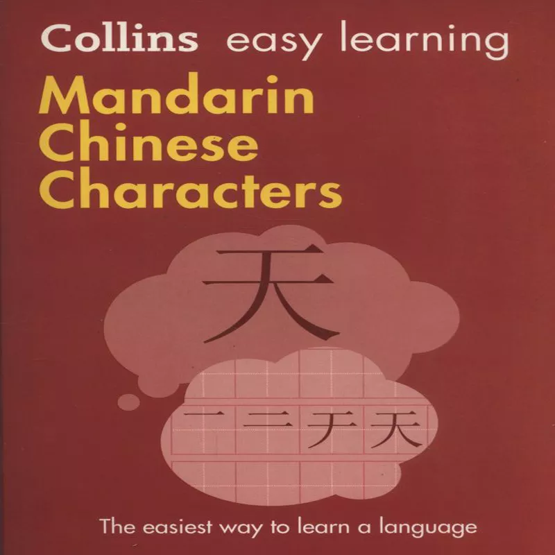 خرید کتاب چینی Easy Learning Mandarin Chinese Characters با بهترین قیمت