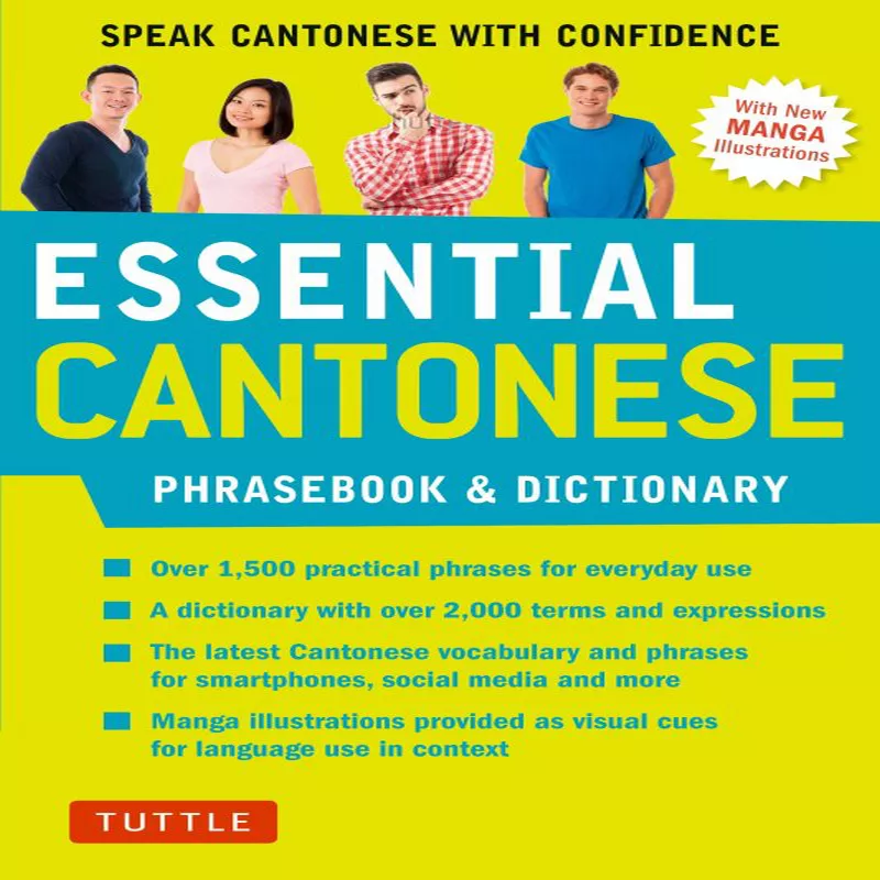 خرید کتاب چینی Essential Cantonese Phrasebook and Dictionary با بهترین قیمت