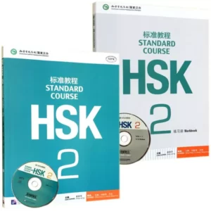 خرید کتاب چینی HSK 2 با بهترین قیمت