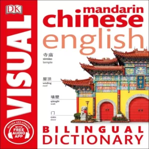 خرید دیکشنری چینی Mandarin Chinese English Bilingual Visual Dictionary با بهترین قیمت