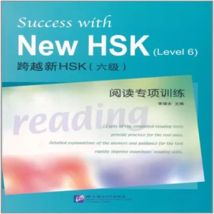 خرید کتاب چینی Success with New HSK Level 6 Reading با بهترین قیمت