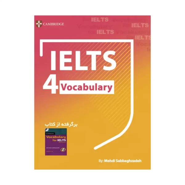 وکبیولری 4 آیلتس | کتاب انگلیسی Vocabulary 4 IELTS
