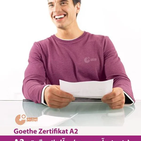 کتاب آلمانی 5 نمونه آزمون گوته A2