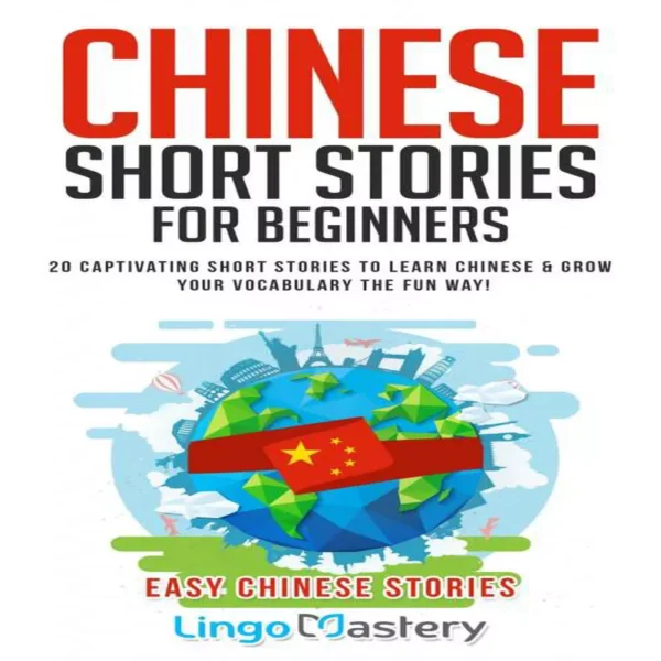 چاینیز شورت استوری فور بگینرز | خرید کتاب زبان چینی Chinese Short Stories For Beginners