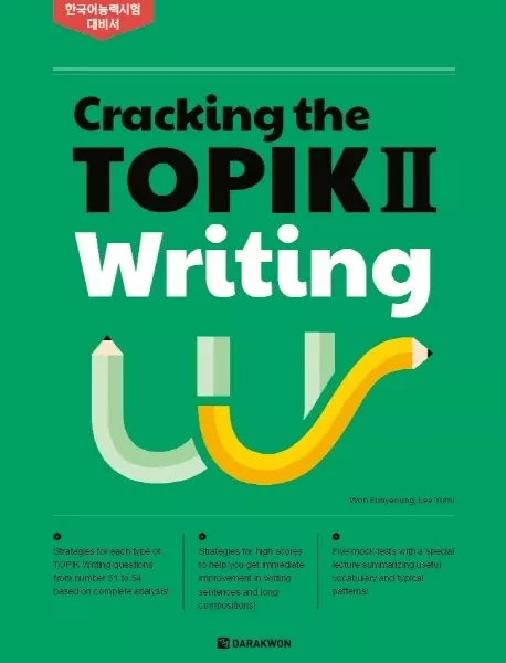 مهارت رایتینگ تاپیک پیشرفته | خرید کتاب زبان کره ای Cracking the TOPIK 2 Writing