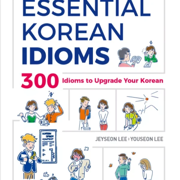 اصطلاحات کره ای ضروری | کتاب کره ای Essential Korean Idioms 300 Idioms to upgrade your Korean
