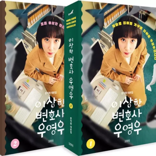 سریال کره ای وکیل ووی خارق‌العاده | خرید فیلم نامه سریال کره ای Extraordinary Attorney Woo 2022