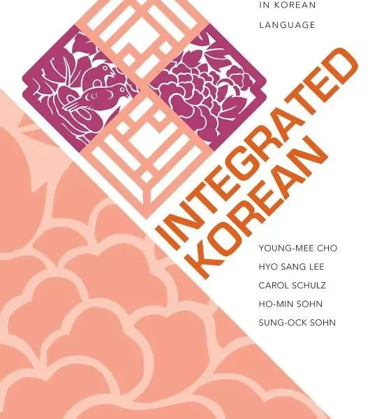 اینتگریتد کرین اینترمدیت 1 | کتاب کره ای Integrated Korean Intermediate 1
