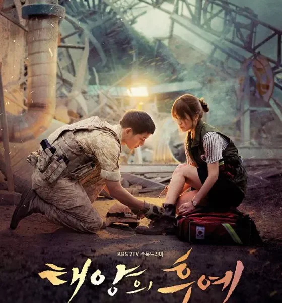 سریال کره ای نسل خورشید | خرید فیلم نامه سریال کره ای KDrama Descendants of the Sun