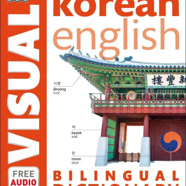 کرین بایلینگوال ویژوال دیکشنری | خرید کتاب زبان کره ای Korean English Bilingual Visual Dictionary