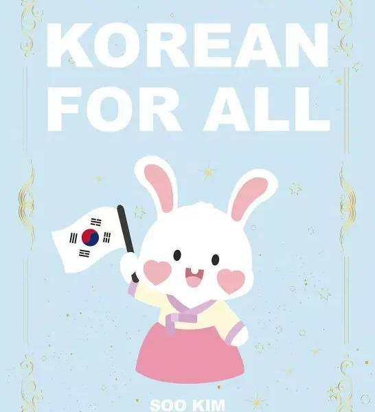 کرین فور آل | کتاب کره ای Korean for All