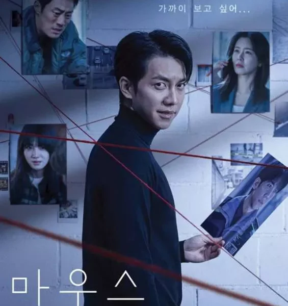 فیلمنامه سریال کره ای موش Mouse 2021