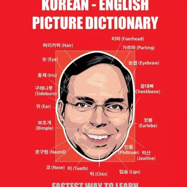 فان اند ایزی | خرید کتاب زبان کره ای Fun and Easy Korean English Picture Dictionary