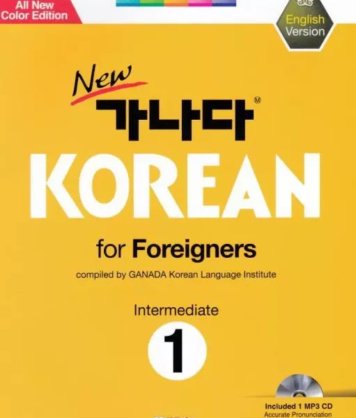 کانادا کرین متوسط یک | کتاب کره ای 1 New GANADA KOREAN for Foreigners Intermediate