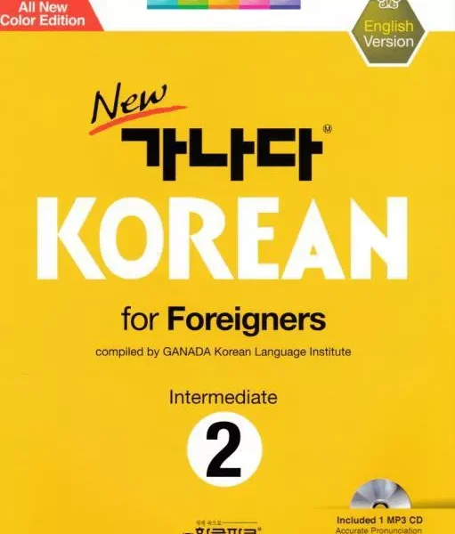 کانادا کرین متوسط دو | کتاب کره ای New GANADA KOREAN for Foreigners Intermediate 2