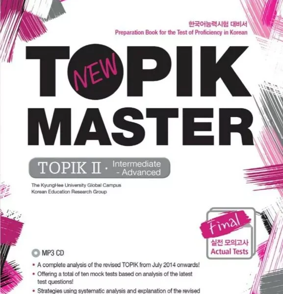 تاپیک مستر متوسط و پیشرفته | خرید کتاب زبان کره ای New TOPIK MASTER Final 실전 모의고사 TOPIKⅡ_Intermediate-Advanced