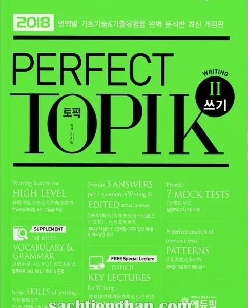 پرفکت تاپیک رایتینگ | کتاب کره ای Perfect Topik writing 2018