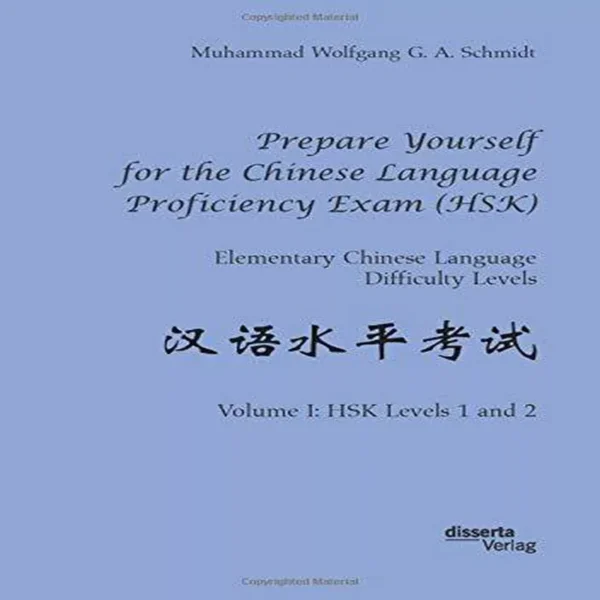 کتاب زبان چینی  Prepare Yourself for the Chinese Language Proficiency Exam HSK