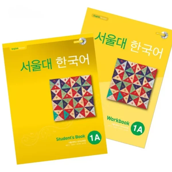 کتاب کره ای سئول جلد یک | خرید کتاب زبان کره ایSeoul University Korean 1A 서울대 한국어