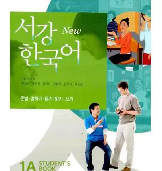 سوگانگ یک آ | کتاب کره ای  SOGANG KOREAN 1A
