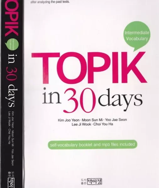 تاپیک در 30 روز اینترمدیت وکبیولری | کتاب کره ای TOPIK in 30days Intermediate Vocabulary