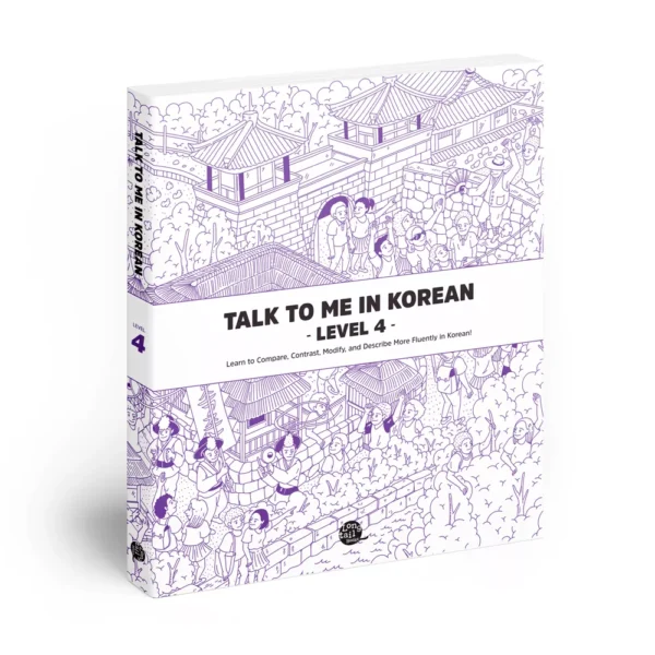 تاک تو می این کرین 4 | کتاب کره ای Talk To Me In Korean 4