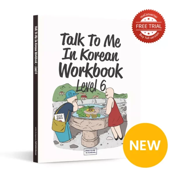 تاک تو می این کرین ورک بوک 6 | کتاب کره ای Talk To Me In Korean workbook 6