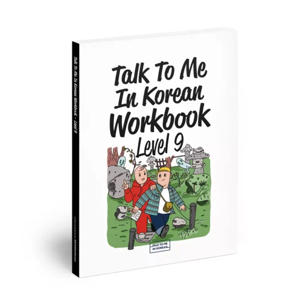 تاک تو می این کرین ورک بوک 9 | کتاب کره ای Talk To Me In Korean workbook 9