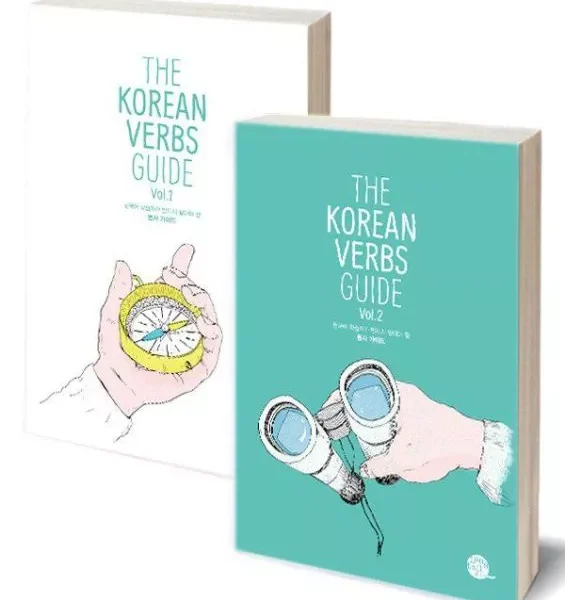 د کورین وربز گاید | کتاب کره ای The Korean Verbs Guide