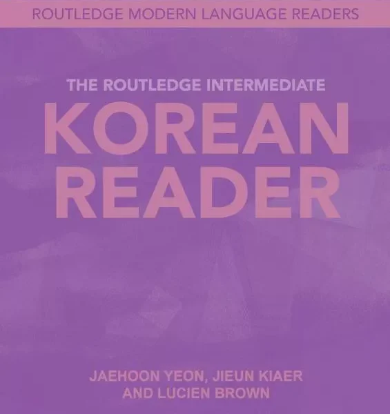 د روتلج اینترمدیت کرین ریدر | کتاب کره ای The Routledge Intermediate Korean Reader