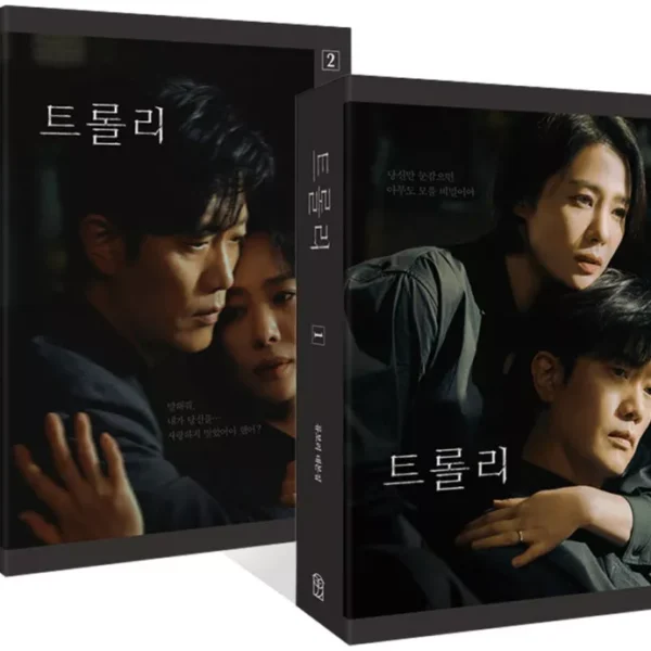 فیلمنامه سریال کره ای ترولی Trolley 2022