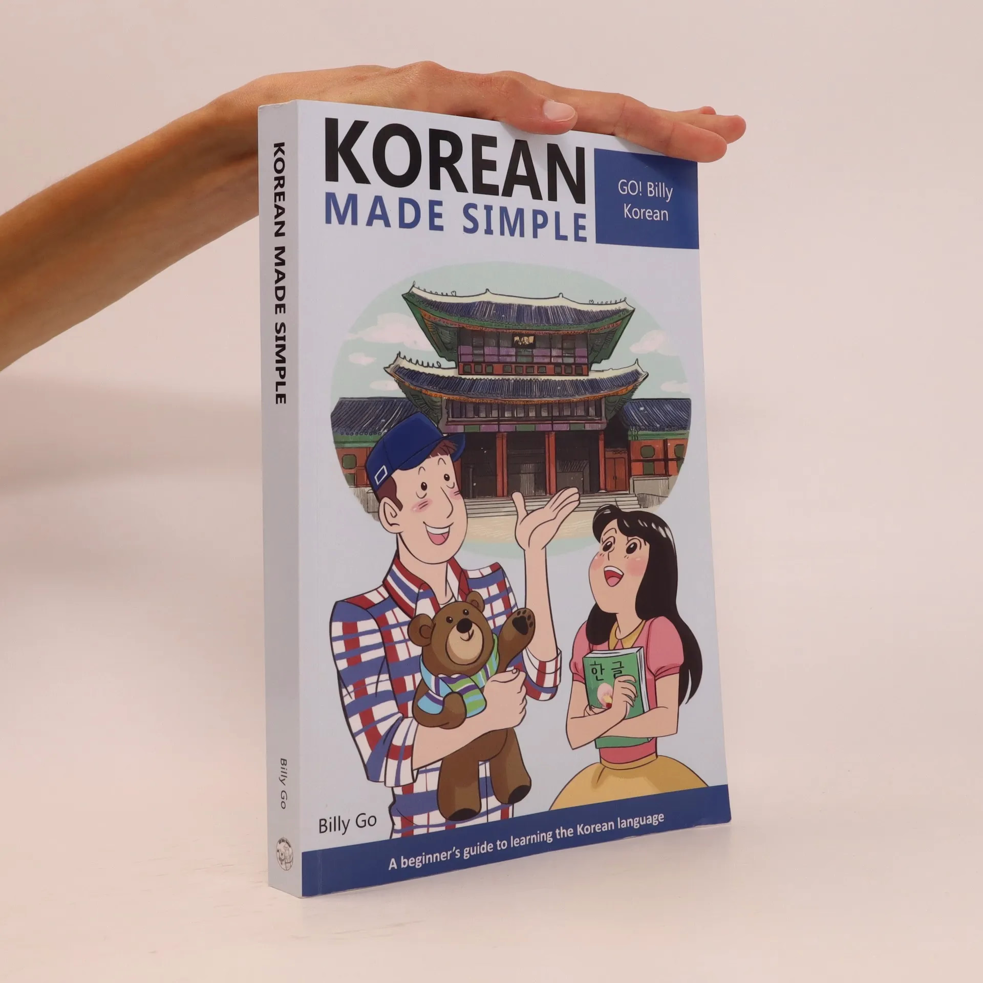 بهترین کتاب های آموزش زبان کره ای