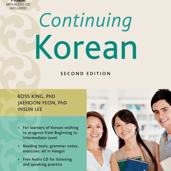 کانتینیوینگ کرین | کتاب کره ای  Continuing Korean 2nd