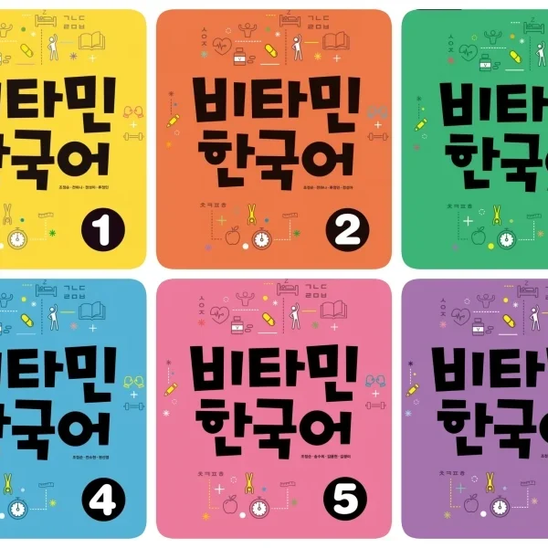 مجموعه 6 جلدی ویتامین کرین | کتاب کره ای Vitamin Korean pack