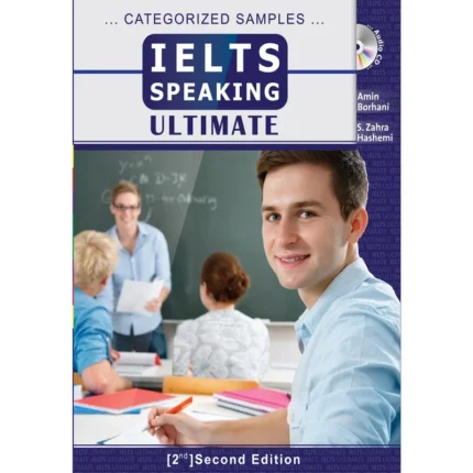 آیلتس اسپیکینگ آلتیمیت | کتاب انگلیسی IELTS Speaking Ultimate اثر امین برهانی و زهرا هاشمی