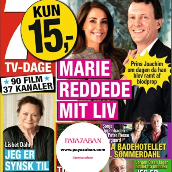 مجله دانمارکی 7TV-Dage 2021-04-19 (چاپ رنگی)