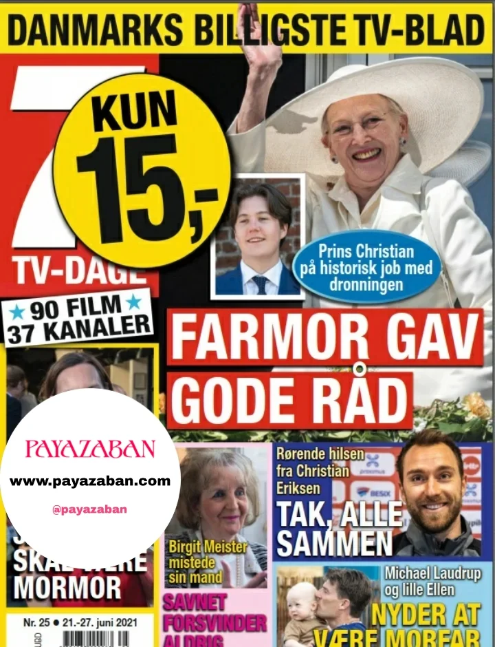 مجله دانمارکی 7TV-Dage 2021-06-21 (چاپ رنگی)