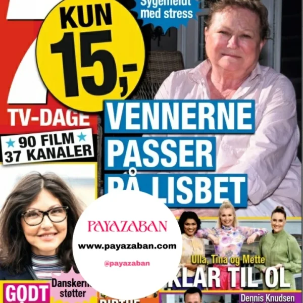 مجله دانمارکی 7TV-Dage 2021-07-19 (چاپ رنگی)