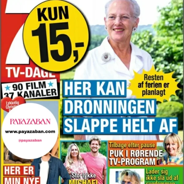 مجله دانمارکی 7TV-Dage 2021-08-02 (چاپ رنگی)