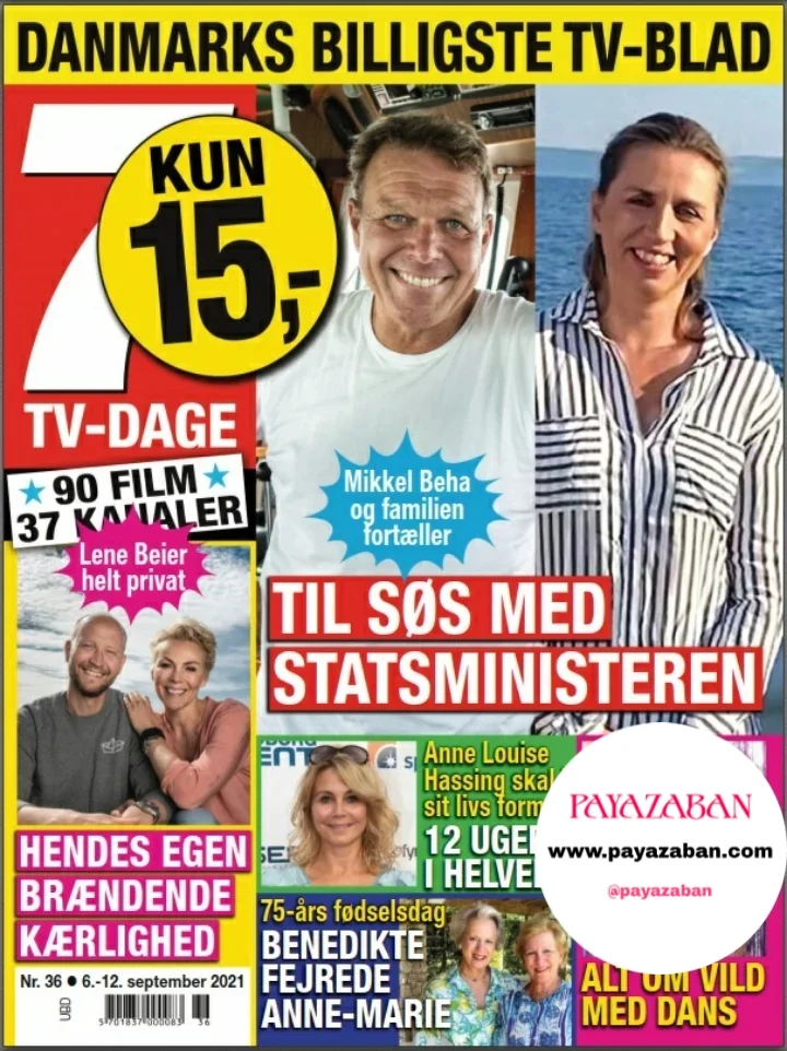 مجله دانمارکی 7TV-Dage 2021-09-06 (چاپ رنگی)