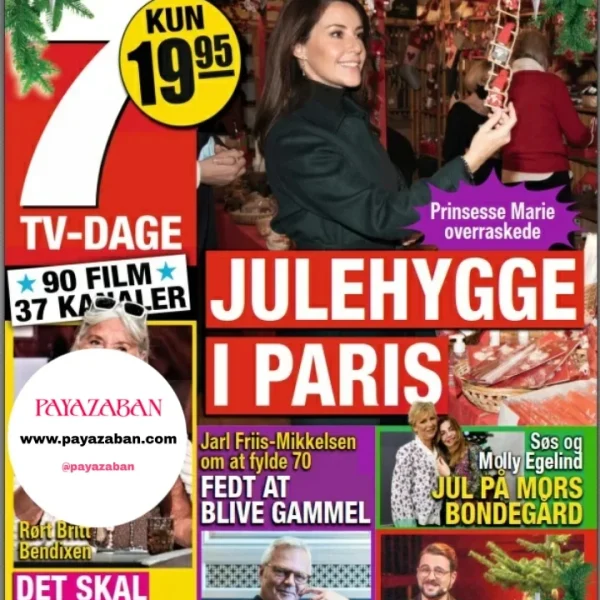 مجله دانمارکی 7TV-Dage 2021-12-06 (چاپ رنگی)
