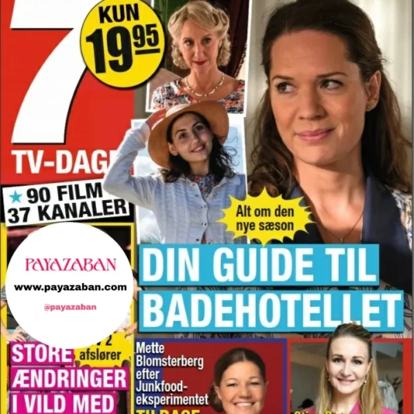 مجله دانمارکی 7TV-Dage 2022-02-07 (چاپ رنگی)