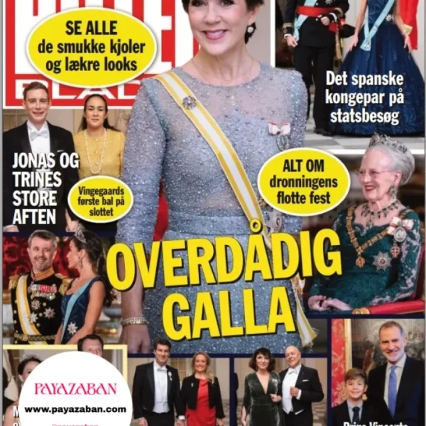 مجله دانمارکی Billed Bladet - Uge 45 - 9 November 2023 (چاپ رنگی)