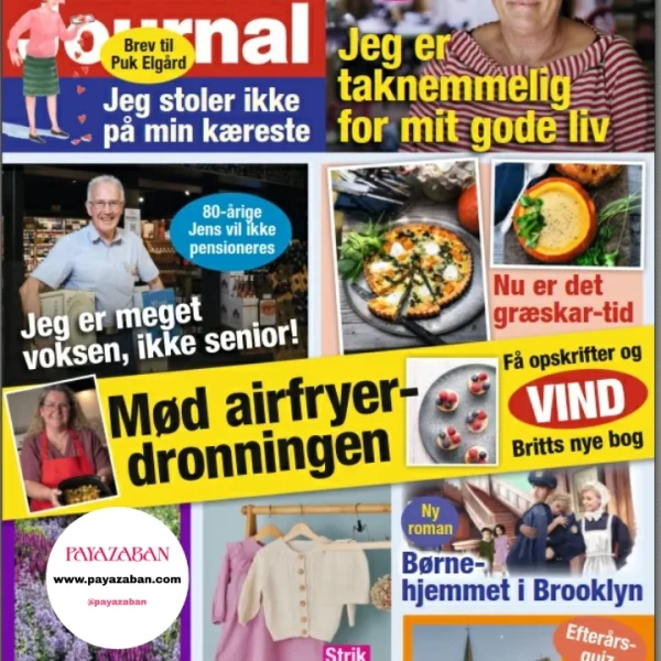 مجله دانمارکی Familie Journal - 16 Oktober 2023 (چاپ رنگی)